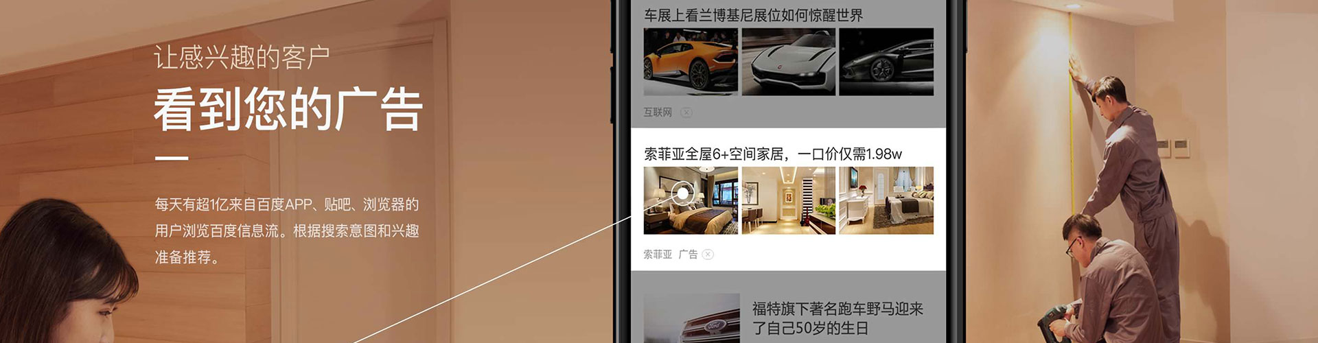当雄百度竞价赚钱